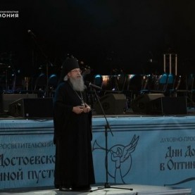 «Дни Достоевского в Оптиной пустыни». Второй день,18/07/2026