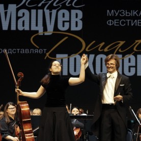 В Калужской филармонии дан старт фестивалю Дениса Мацуева!