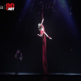 «Музыка в темноте».