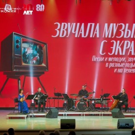 Песни и мелодии всеми любимых кинолент и телепередач!
