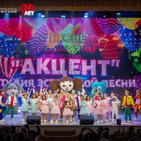Юбилейный концерт «С песней по жизни»!