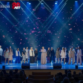 Юбилейный концерт «С песней по жизни»!
