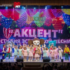 Юбилейный концерт «С песней по жизни»!