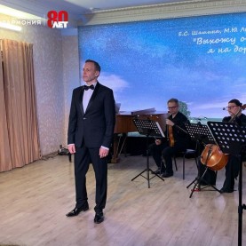 «Радость о Боге».