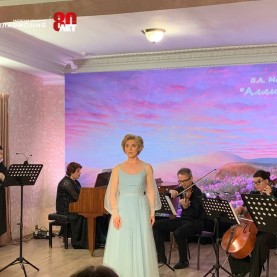 «Радость о Боге».