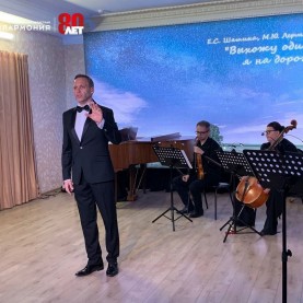 «Радость о Боге».