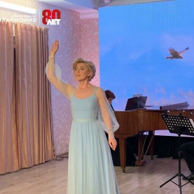 «Радость о Боге».