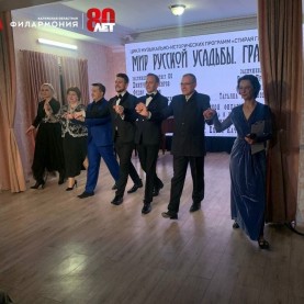 История старинной усадьбы рода Еропкиных — Грабцево.