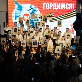 «Правнуки Победы».
