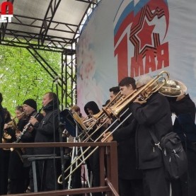 Губернский духовой оркестр выступил 1 мая!