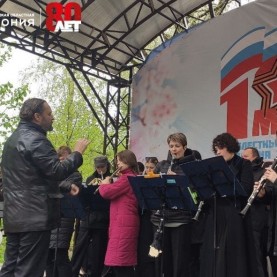 Губернский духовой оркестр выступил 1 мая!