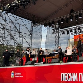 ОРНИ им. Е. Тришина выступил в Орле!
