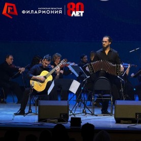 «Мир гитары» — концерт «Классика-ГАЛА»!