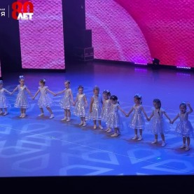 «Все мы родом из детства». Танцевальный салон «Контрасты».