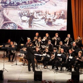 Губернский духовой оркестр занял призовое место в конкурсе «Орфей»!