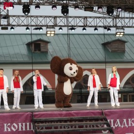 «Город детства»!