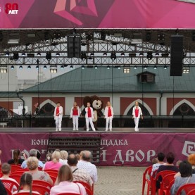 «Город детства»!