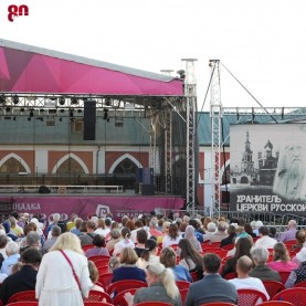 «Хранитель Церкви Русской».