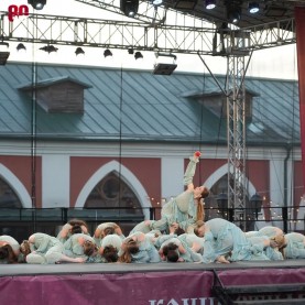 «По краю лета».