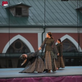 «По краю лета».