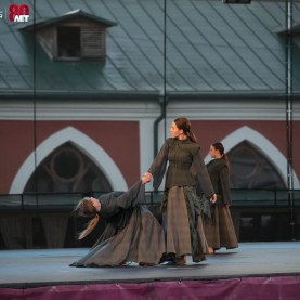 «По краю лета».