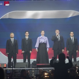 Открытие финала чемпионата «Профессионалы».