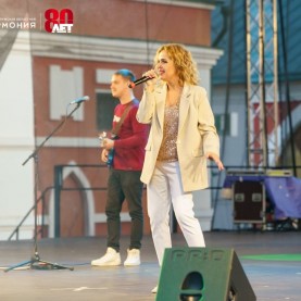 «До свидания, лето!»