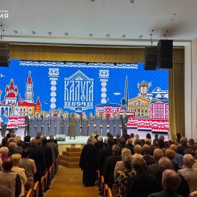 Торжественное мероприятие, посвящённое 654-й годовщине основания города Калуги.