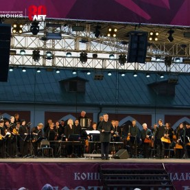 «В ритмах танца».