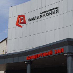 Аренда помещения под организацию питания