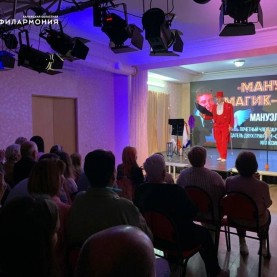 «Фокус-покус» и «Мануэль. Магик-шоу».