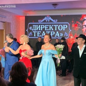 «Директор театра» в Малом зале филармонии.