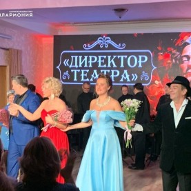 «Директор театра» в Малом зале филармонии.