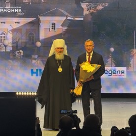 Богородично-Рождественские образовательные чтения Калужской митрополии.