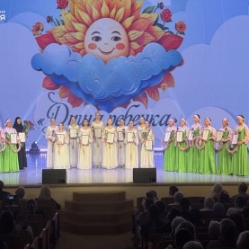 Концерт «Я люблю тебя, Россия» в рамках фестиваля «Душа ребёнка».