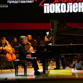 Старт фестиваля «Денис Мацуев представляет: Диалог поколений»!