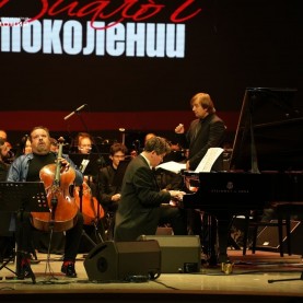 Второй день фестиваля «Денис Мацуев представляет: диалог поколений».