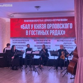 В Малом зале искрился головокружительный бал-маскарад!