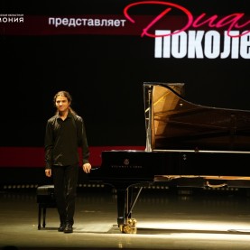 В Калуге завершился фестиваль «Денис Мацуев представляет...»!