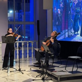 «Вечер гитарной музыки».