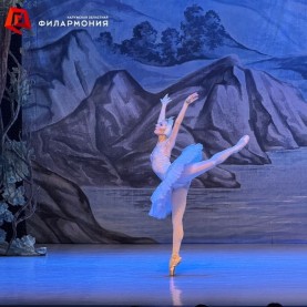 «Лебединое озеро».