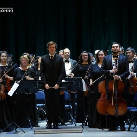 Московский государственный академический симфонический оркестр.