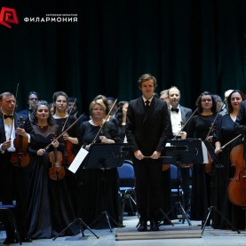 Московский государственный академический симфонический оркестр.