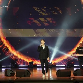 Гала-концерт, посвящённый 55-летию легендарной группы «Орион».