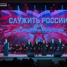 Концерт для учащихся школ города Калуги «Служить России».