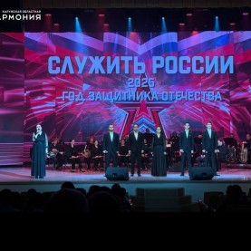 Концерт для учащихся школ города Калуги «Служить России».