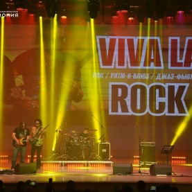 Марко Мендоса и  Роман Мирошниченко на сцене филармонии!