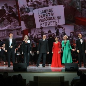 Концерт к 96-летию Александры Пахмутовой.