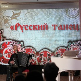 Играй, баян! Композитор Георгий Шендерёв.