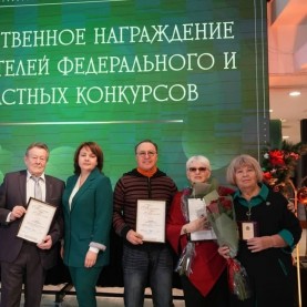 Награждение победителей в сфере культуры 2025 года.